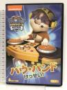パウ・パトロール シーズン2 パウ・バンドけっせい! [DVD]  ジェイミー・ウィットニー