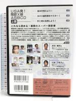 USA発! 関節X線ASBCD(上)/ケアネットDVD ケアネット 岸本 暢将