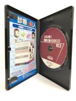 USA発! 関節X線ASBCD(上)/ケアネットDVD ケアネット 岸本 暢将