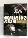 CARMEN MAKI 45th Anniv. Live ~Rock Side & アングラSide~ [2Blu-ray Disc+CD] ZICCA RECORDS カルメン・マキ