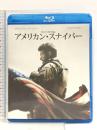 アメリカン・スナイパー [Blu-ray] ワーナー・ブラザース・ホームエンターテイメント ブラッドリー・クーパー