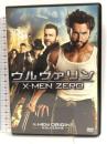 ウルヴァリン:X-MEN ZERO [DVDコレクション] ヒュー・ジャックマン