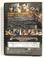 ウルヴァリン:X-MEN ZERO [DVDコレクション] ヒュー・ジャックマン