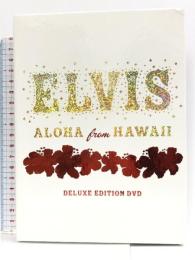 Elvis: Aloha From Hawaii [DVD] Bmg Marketing Elvis Presley 輸入盤 2枚組