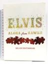 Elvis: Aloha From Hawaii [DVD] Bmg Marketing Elvis Presley 輸入盤 2枚組
