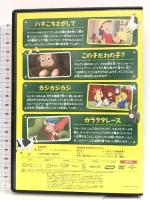 おさるのジョージ この子だれの子? [DVD] NBCユニバーサル・エンターテイメントジャパン おさるのジョージ
