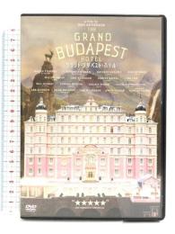 グランド・ブダペスト・ホテル [DVD] 20世紀フォックス・ホーム・エンターテイメント・ジャパン レイフ・ファインズ
