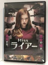 Missライアー [DVD] トランスワールドアソシエイツ メーガン・ウェスト