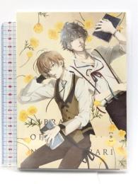 ニル・アドミラリの天秤 DVD 参巻 DMM pictures 梶裕貴