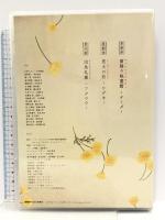 ニル・アドミラリの天秤 DVD 参巻 DMM pictures 梶裕貴