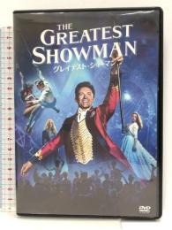 グレイテスト・ショーマン [AmazonDVDコレクション] ヒュー・ジャックマン