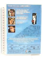 トゥルーマン・ショー [DVD] ジム・キャリー
