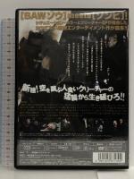 フライ・オブ・ザ・デッド [DVD] トランスフォーマー　 コートニー・ホープ