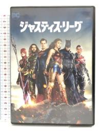 ジャスティス・リーグ [DVD] ワーナー・ブラザース・ホームエンターテイメント ベン・アフレック