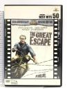 大脱走 [DVD] 20世紀フォックス・ホーム・エンターテイメント・ジャパン スティーブ・マックイーン