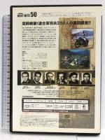 大脱走 [DVD] 20世紀フォックス・ホーム・エンターテイメント・ジャパン スティーブ・マックイーン