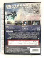 インデペンデンス・デイ:リサージェンス [DVD]  ジェフ・ゴールドブラム