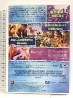 アイス・エイジ5 止めろ! 惑星大衝突 [DVD]  ジョン・レグイザモ