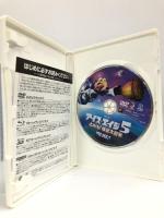 アイス・エイジ5 止めろ! 惑星大衝突 [DVD]  ジョン・レグイザモ