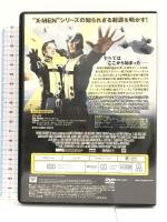 X-MEN:ファースト・ジェネレーション [DVD] 20世紀フォックス・ホーム・エンターテイメント・ジャパン ジェームズ・マカヴォイ