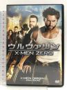 ウルヴァリン:X-MEN ZERO [AmazonDVDコレクション]