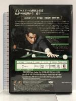 ハスラー [DVD] 20世紀 フォックス ホーム エンターテイメント ポール・ニューマン