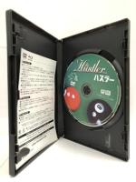 ハスラー [DVD] 20世紀 フォックス ホーム エンターテイメント ポール・ニューマン