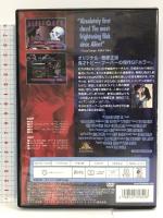 スペース・バンパイア [DVD] 20世紀フォックス・ホーム・エンターテイメント・ジャパン ピーター・ファース