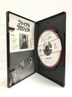 ファイナル・プロジェクト [DVD]  ジャッキー・チェン