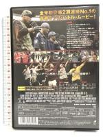 ストンプ・ザ・ヤード [DVD] コロンバス・ショート