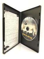 ストンプ・ザ・ヤード [DVD] コロンバス・ショート