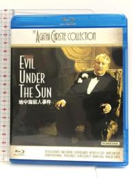 地中海殺人事件 [Blu-ray] ジェネオン・ユニバーサル ピーター・ユスチノフ