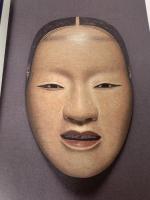 民族藝術 ETHNO-ARTS VOL.35 2019 特集 能と伝統 民族藝術学会 民族藝術学会 編