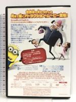 怪盗グルーの月泥棒 [DVD] ジェネオン・ユニバーサル 笑福亭鶴瓶（スティーヴ・カレル）