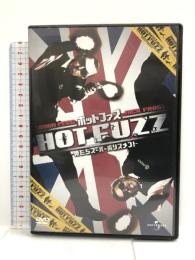 ホットファズ -俺たちスーパーポリスメン!- [DVD] ジェネオン・ユニバーサル サイモン・ペッグ