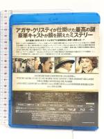 ナイル殺人事件 [Blu-ray] ジェネオン・ユニバーサル ピーター・ユスティノフ