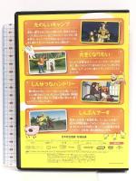 おさるのジョージ たのしいキャンプ [DVD] ジェネオン・ユニバーサル おさるのジョージ