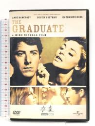 卒業 [DVD] ジェネオン・ユニバーサル ダスティン・ホフマン