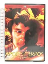アモーレス・ペロス スペシャル・コレクターズ・エディション [DVD] パラマウント ホーム エンタテインメント ジャパン ガエル・ガルシア・ベルナル