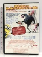 怪盗グルーの月泥棒 [DVD] ジェネオン・ユニバーサル 笑福亭鶴瓶（スティーヴ・カレル）