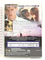 バガー・ヴァンスの伝説〈特別編〉 [DVD] 20世紀 フォックス ホーム エンターテイメント ウィル・スミス