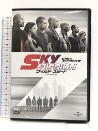 ワイルド・スピード SKY MISSION [DVD] NBCユニバーサル・エンターテイメントジャパン ヴィン・ディーゼル