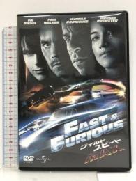 ワイルド・スピードMAX [DVD] ジェネオン・ユニバーサル ヴィン・ディーゼル