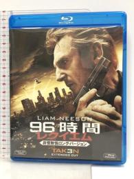 96時間/レクイエム(非情無情ロング・バージョン) [Blu-ray]  リーアム・ニーソン