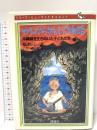 かんからさんしん物語: 沖縄戦を生きぬいた子どもたち (シリーズ・ヒューマンドキュメント) 理論社 嶋 津与志
