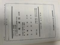 ベル・リア: 戦火の中の犬 (評論社の児童図書館・文学の部屋) 評論社 シーラ・バンフォード