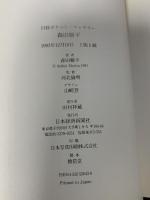 森田曠平 日経BPマーケティング(日本経済新聞出版 森田 曠平