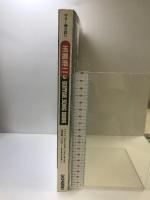 ギター弾き語り 玉置浩二ギターソングブック ドレミ楽譜出版社 ドレミ楽譜出版社編集部