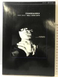 ギター弾き語り CHAGE&ASKA ベリーベスト ROLL ヤマハミュージックエンタテイメントホールディングス