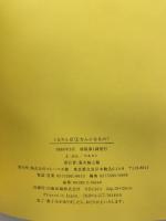 くるりんぱ 1 フレーベル館 マルタン